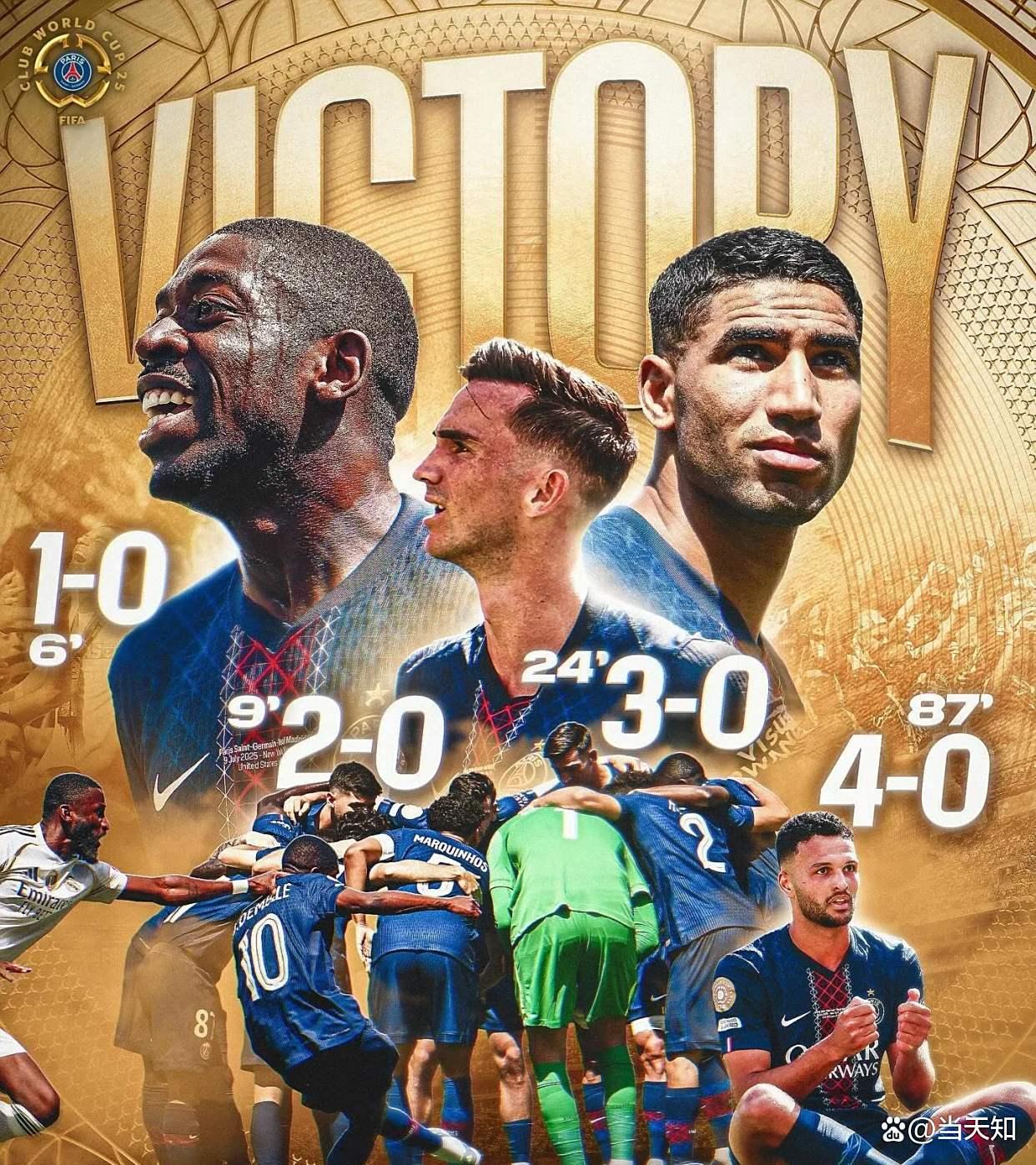 爱游戏在线登录风云突变巴黎圣日耳曼冲刺阶段迎来里程碑；荷甲版图或变；底气十足；赛季目标并未改变的简单介绍